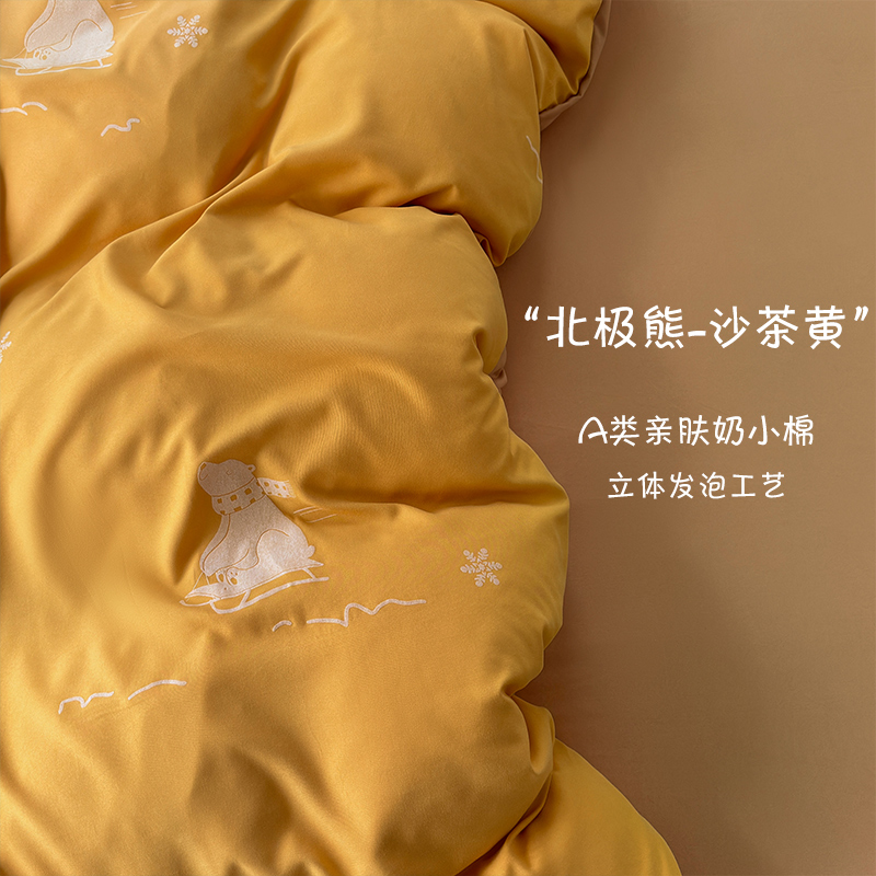 2025新款A类超柔奶小棉6D立体印花四件套