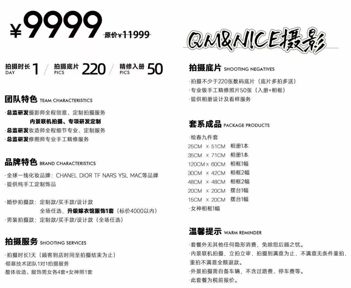 底片全送！|店內(nèi)暢銷|無(wú)隱形消費(fèi)|產(chǎn)品包郵|