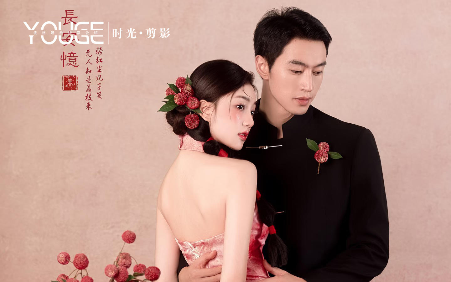 【優(yōu)格】強(qiáng)烈推薦，粉色新中式婚紗照真的好絕