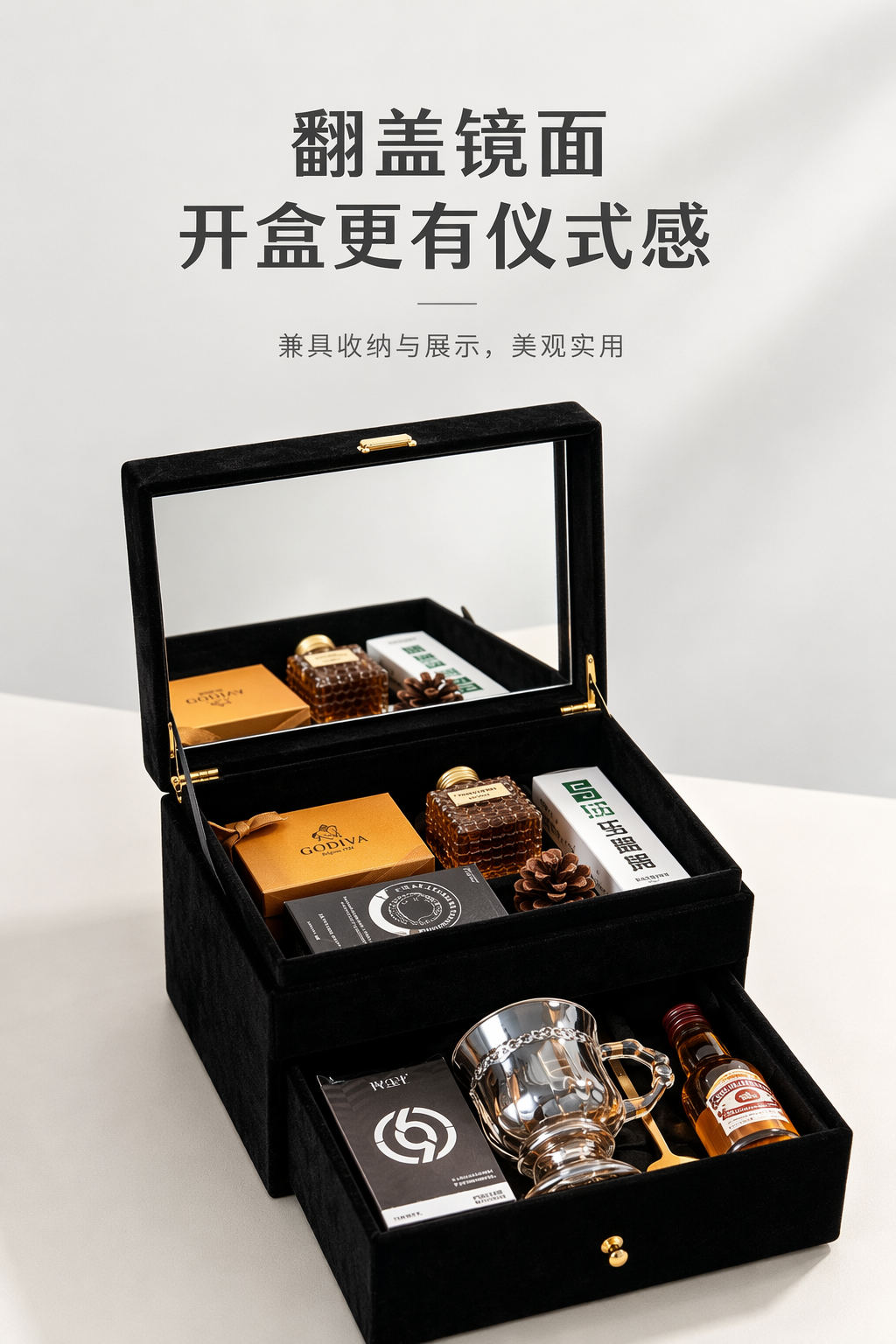  双层丝绒系列  送伴郎黑色经典伴手礼
