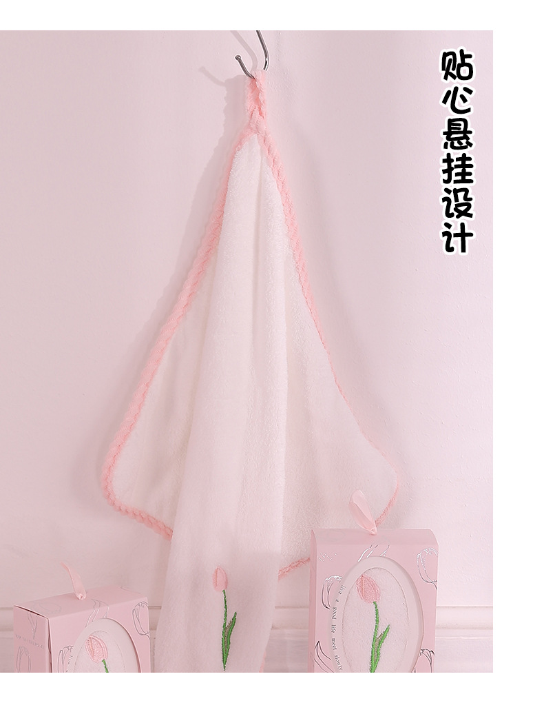 【1条】毛巾刺绣面巾珊瑚绒毛巾礼品擦手巾结婚用品