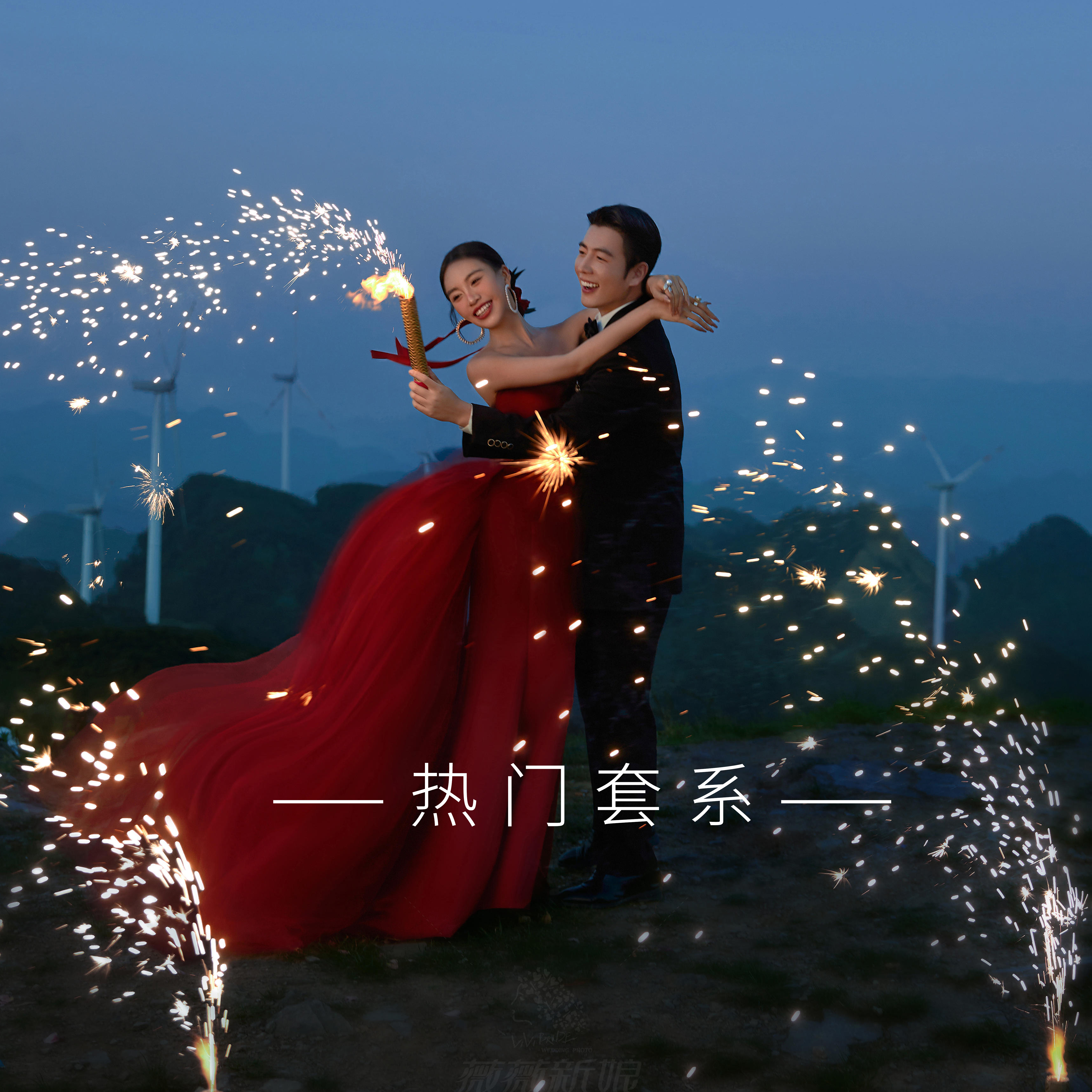 【双11新品特】内外景可拍+26张精修+4服4景