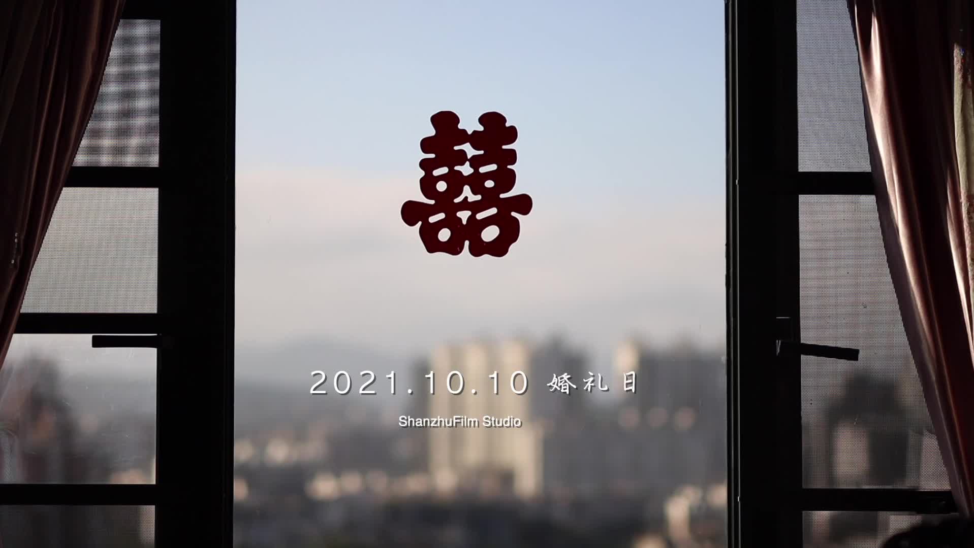紀(jì)實婚禮預(yù)告