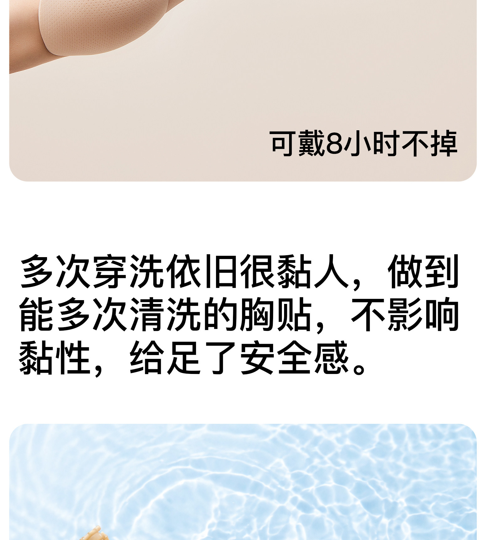胸贴女婚纱用聚拢上托胸罩隐形无肩带内衣小胸显大硅胶乳贴
