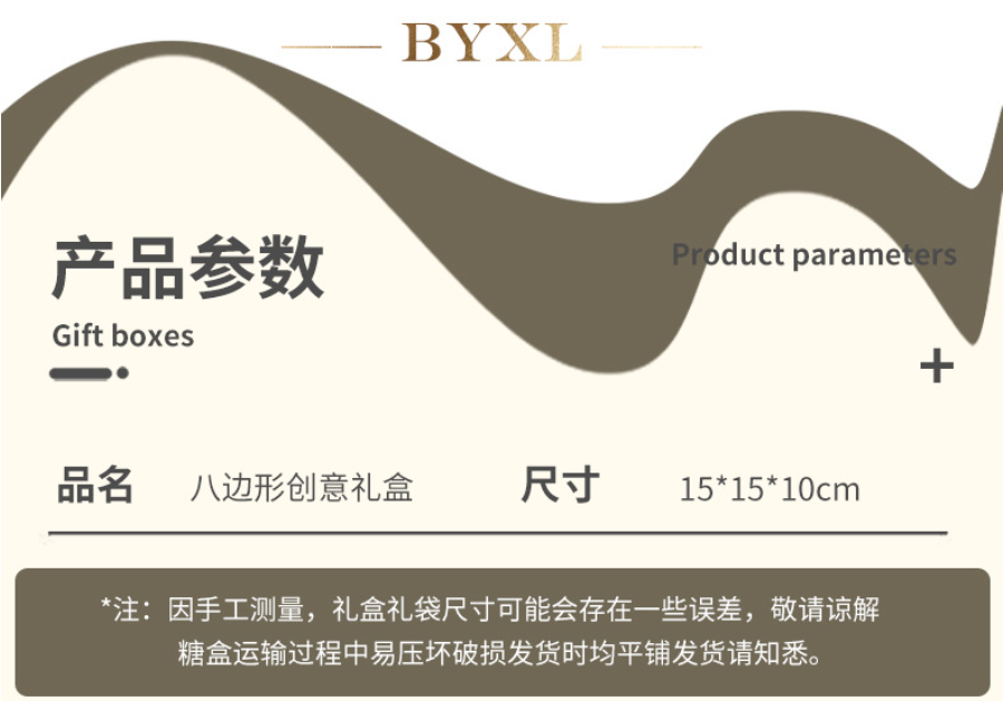 粉色八邊形禮盒 伴手禮女伴娘結(jié)婚送賓客回禮實(shí)用生日禮物