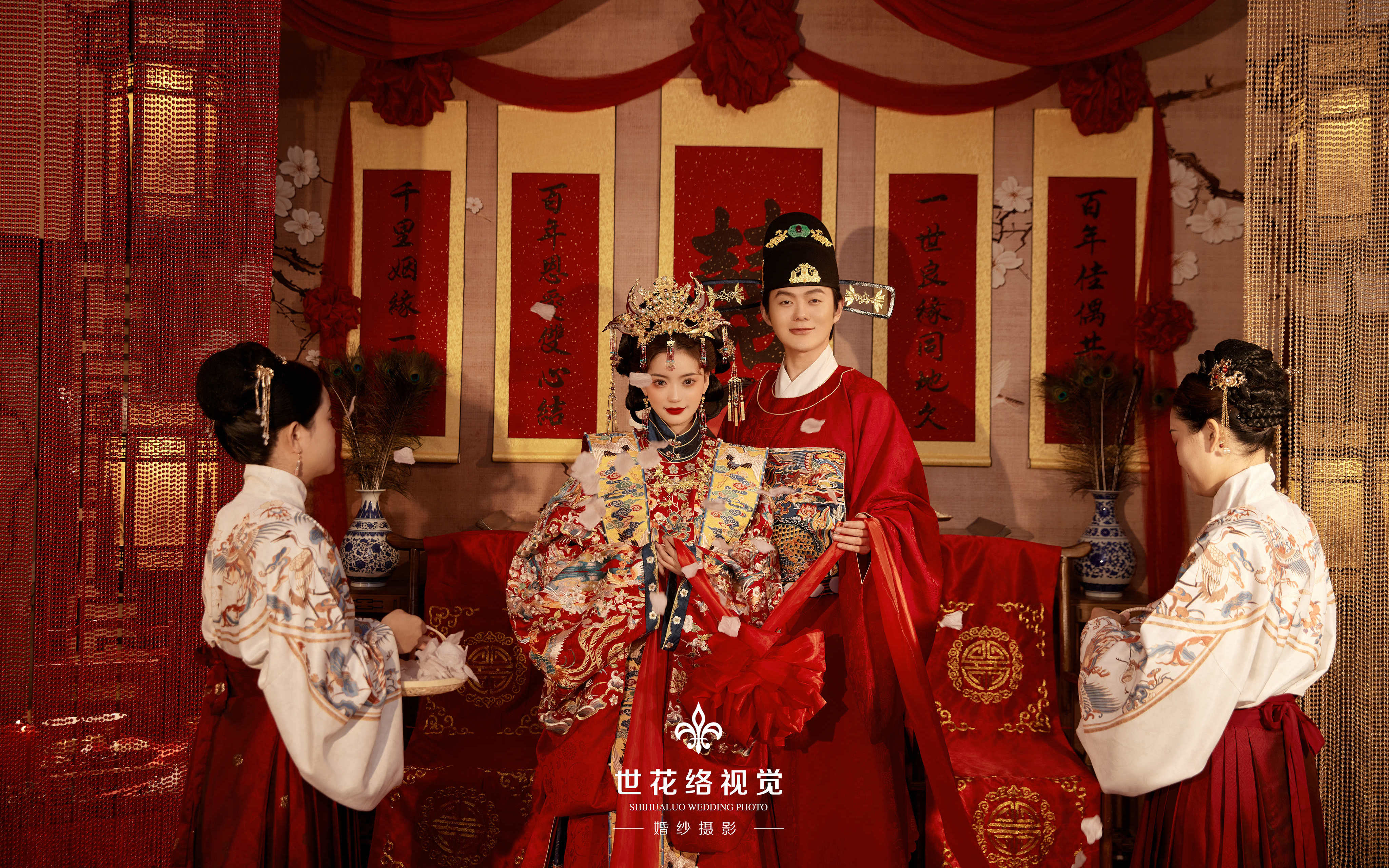 【世花络】中式美学❗️汉服婚纱照复刻大型古装大婚