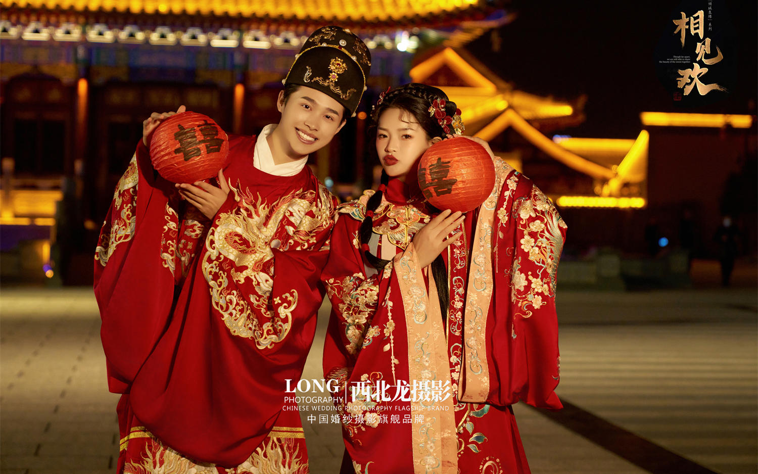 梦回古代🏮汉服夜景婚纱照氛围感拉满❗️