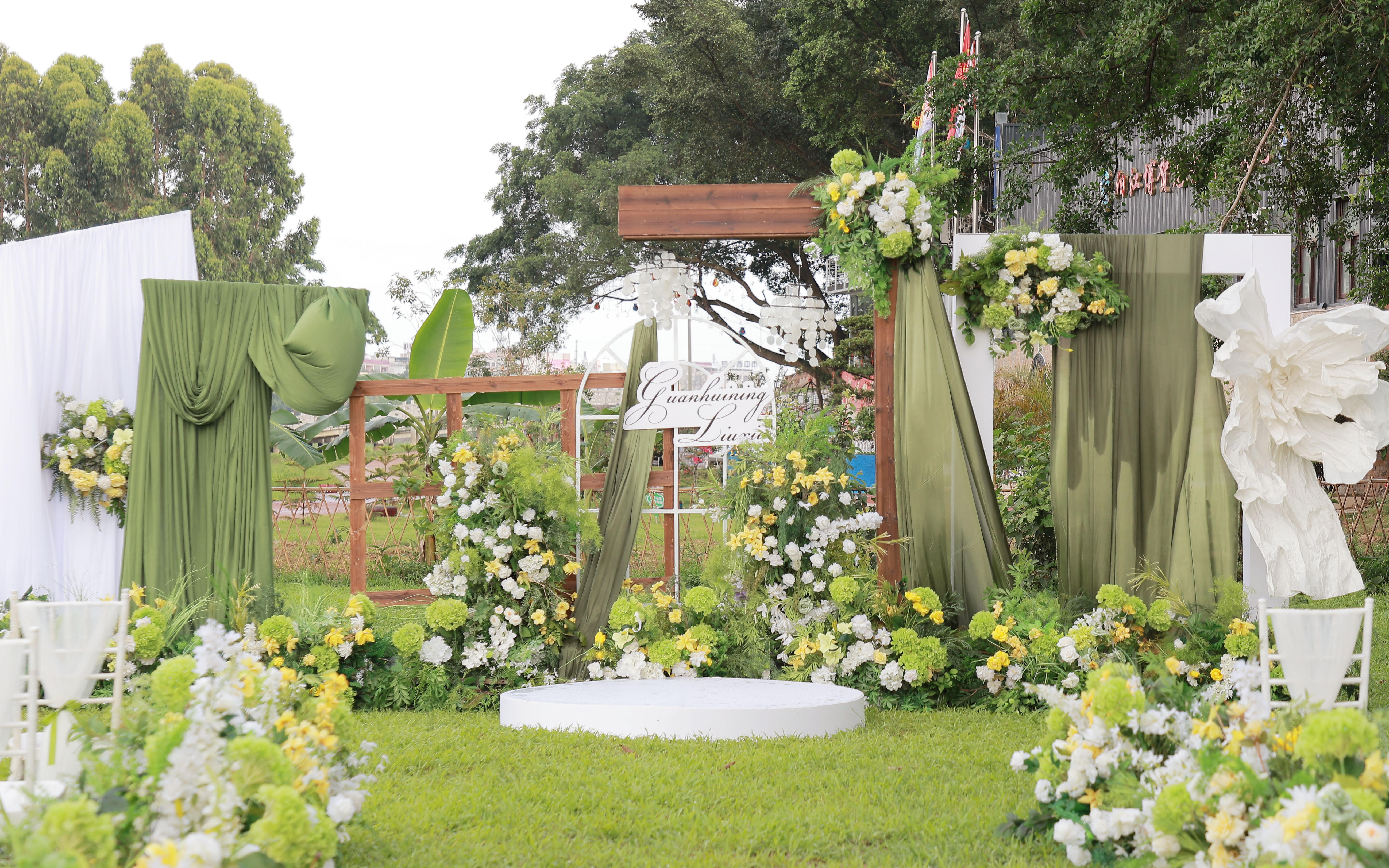 【鐘愛(ài)一生婚禮】清新小森系戶外草坪婚禮