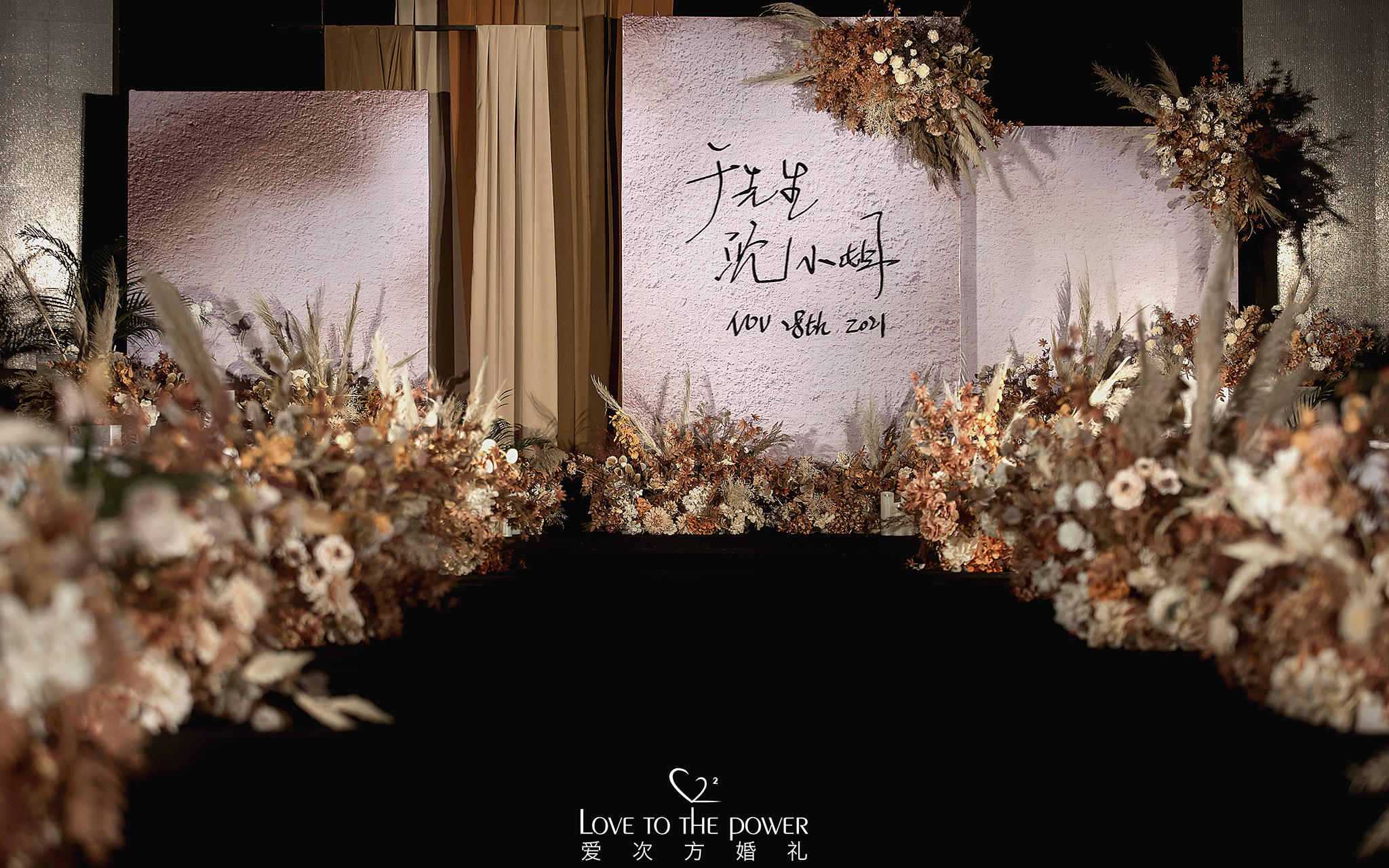 《between us》秋系小厅温馨浪漫婚礼