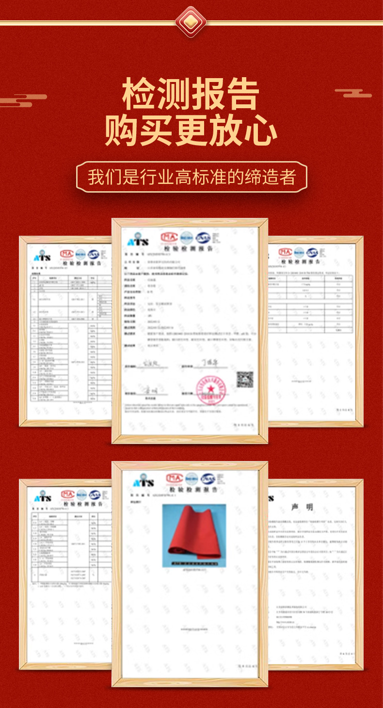 【加厚毛毡红毯】毛毡布结婚红地毯婚庆红毯