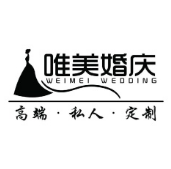 唯美私人定制婚礼(莱芜店)