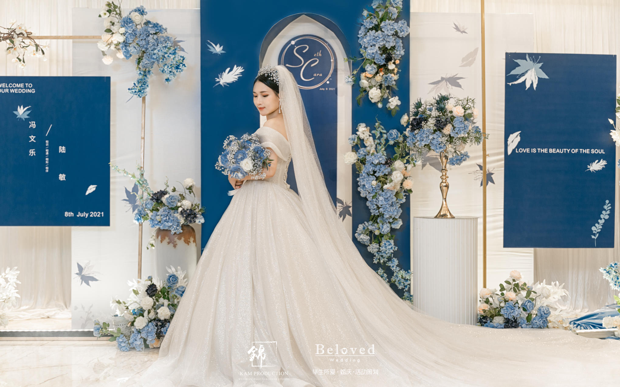 珠海婚礼|克莱因蓝小众婚礼