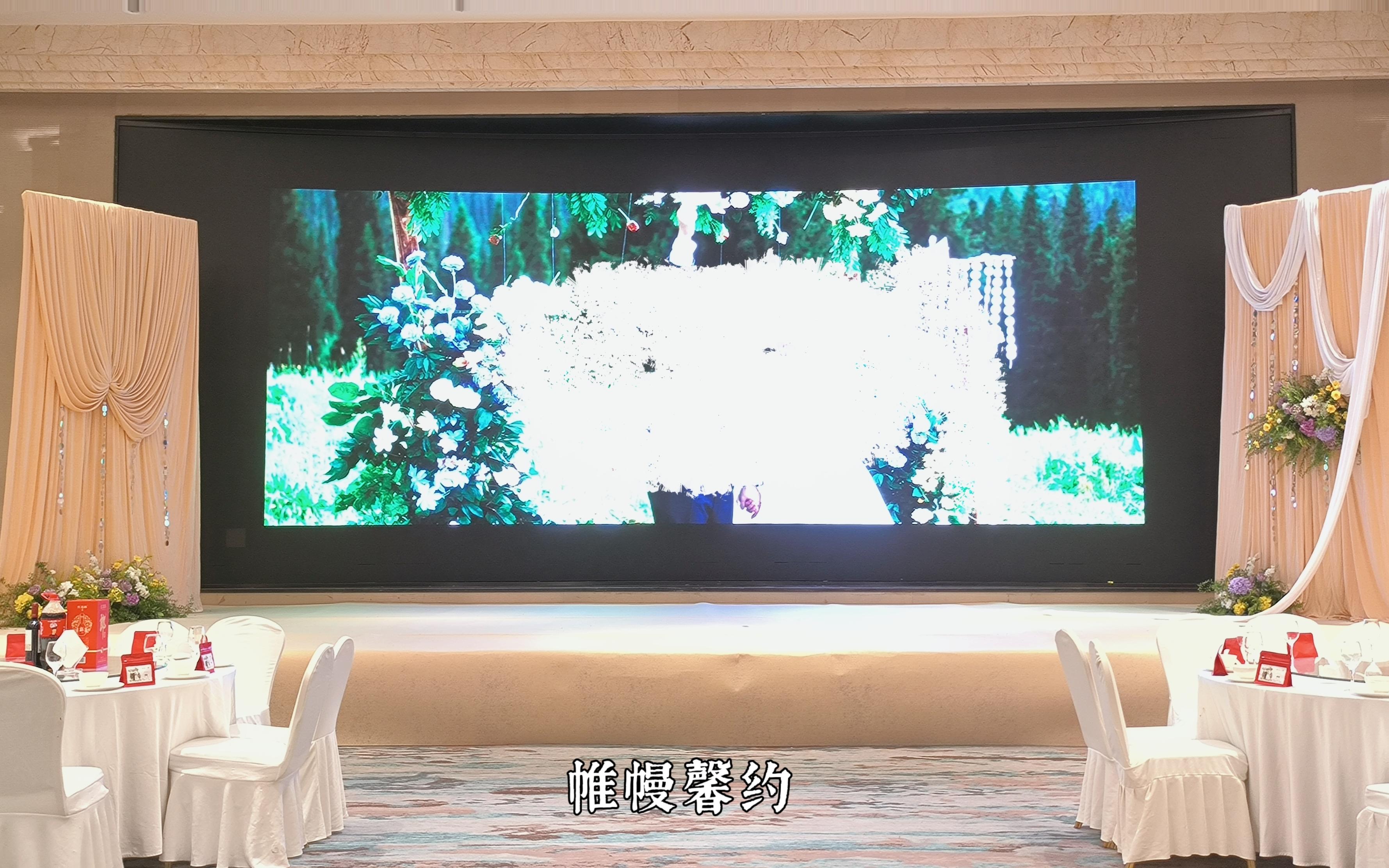 【黛余】香槟韩式大布幔大屏两侧婚礼布置 细节满满