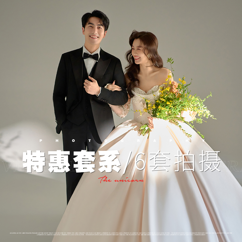 【1999特惠】6套拍攝+精修20張+贈結(jié)婚請?zhí)?/></a><a target=