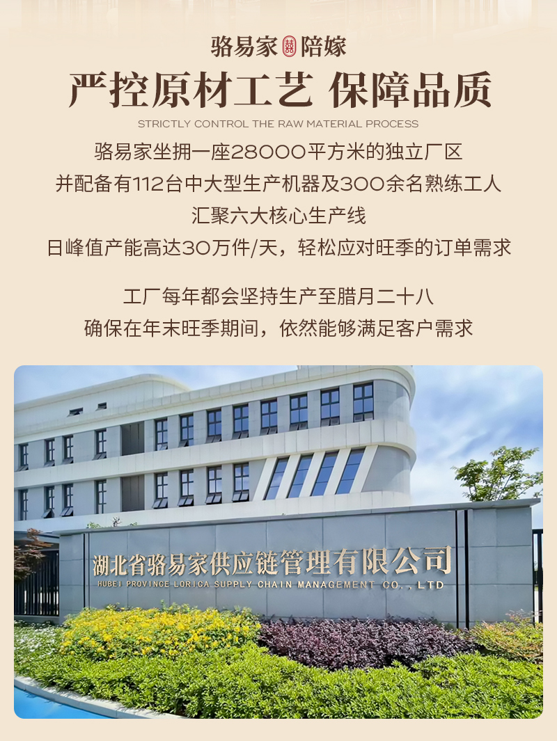 骆易家「圆喜」收纳袋牛津布喜袋