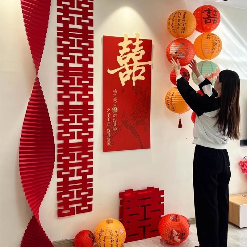 婚房布置套装女方房间背景墙面装饰结婚男方新房客厅卧室拉花喜字