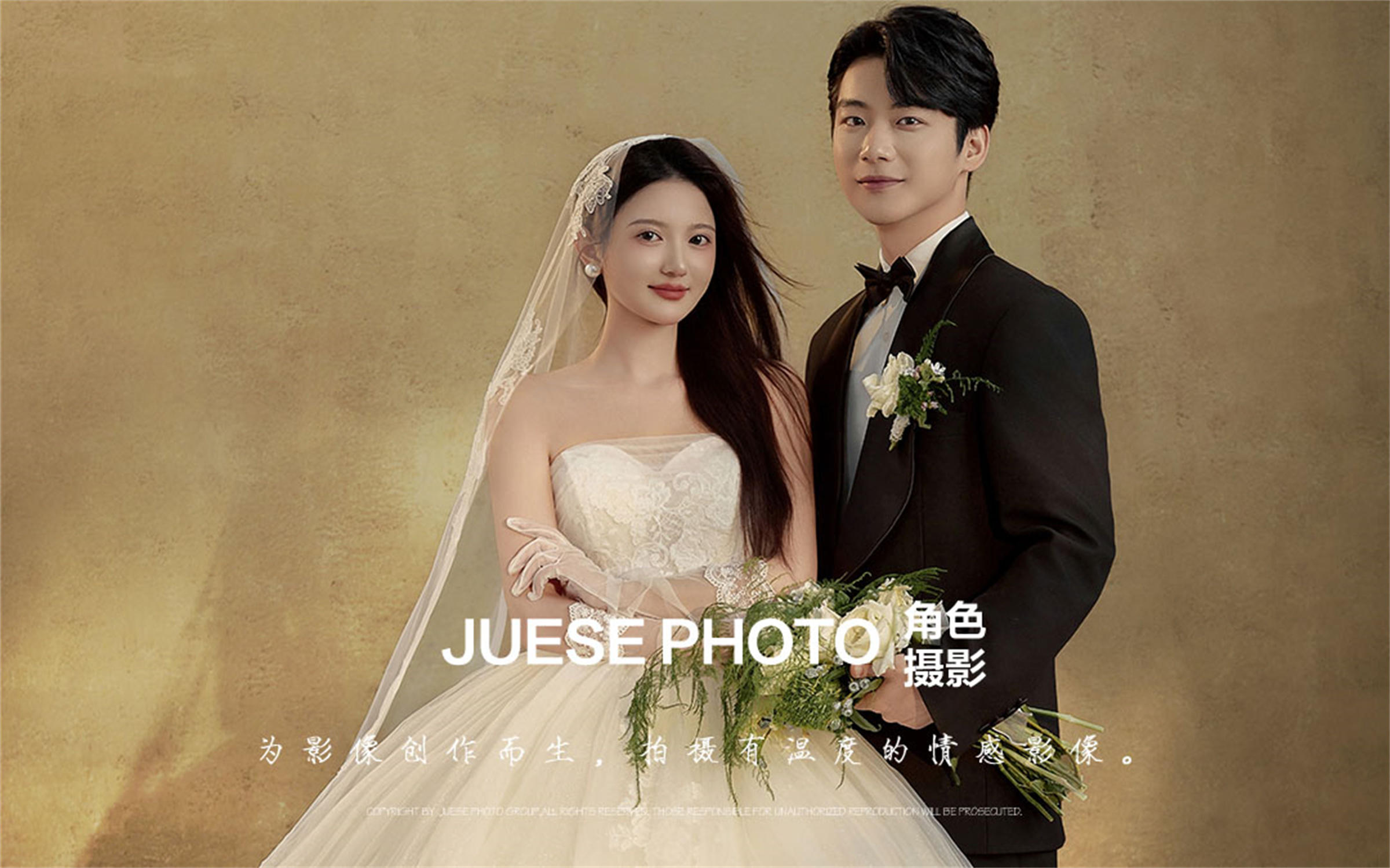 白紗黑西裝cp鎖死！韓劇第八集婚禮神還原??
