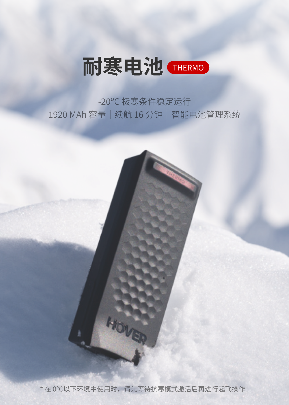 【活动期间送雨伞】哈浮飞行相机 X1 PRO|PROMAX 无人机接亲户外婚礼跟拍