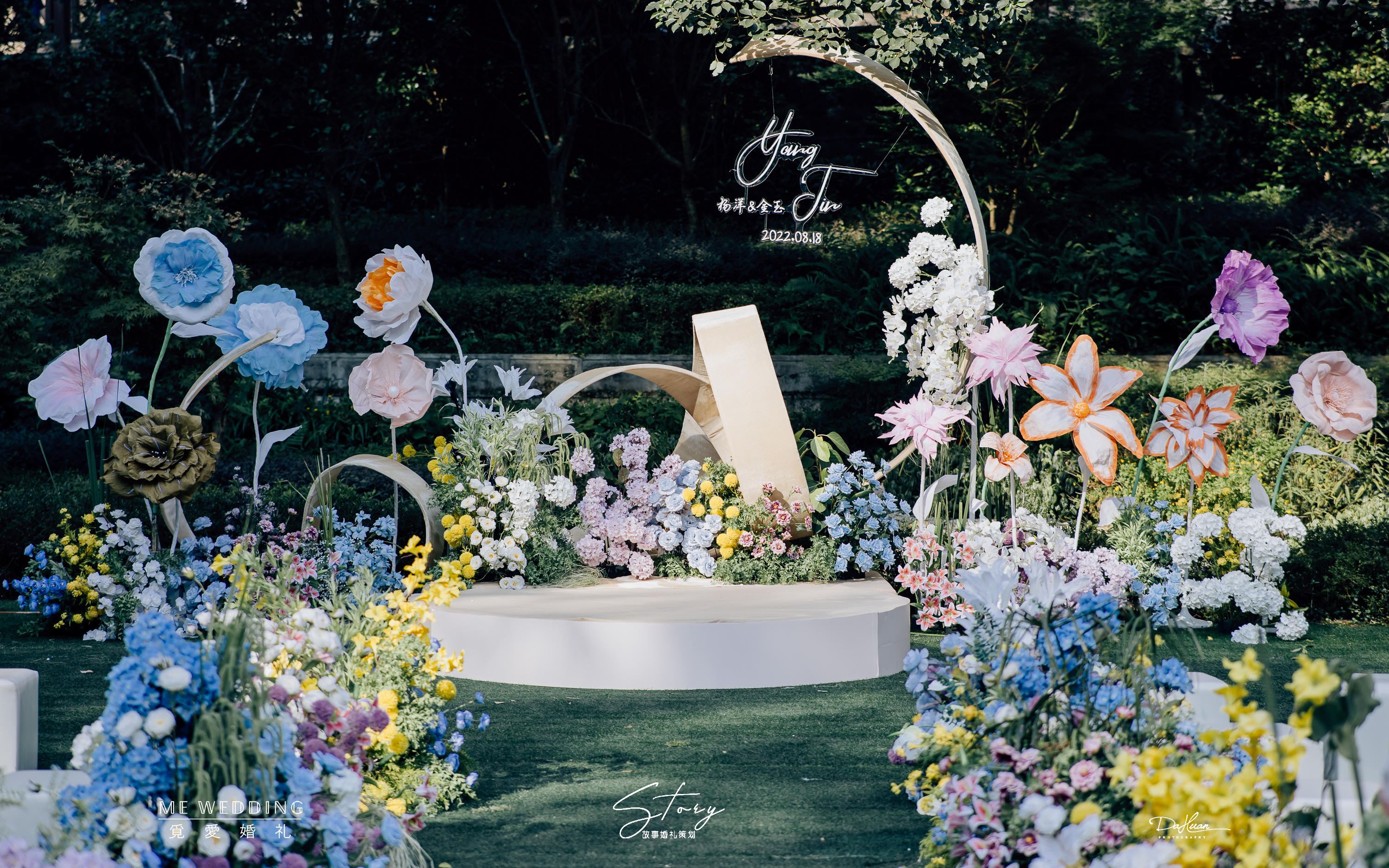 宜宾觅爱婚礼策划——法式花园风