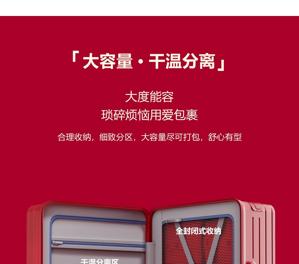 賽車輪 紅色行李箱陪嫁箱新娘嫁妝 811拉鏈款