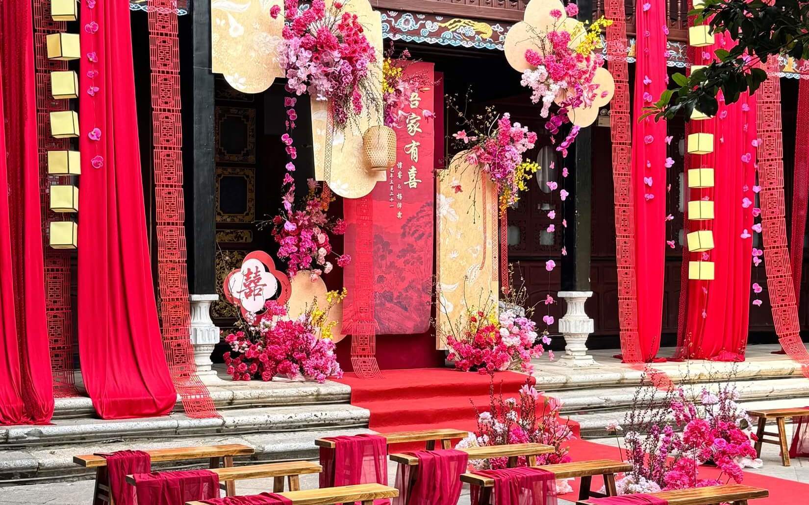 【缘梦阁】红色新中式婚礼