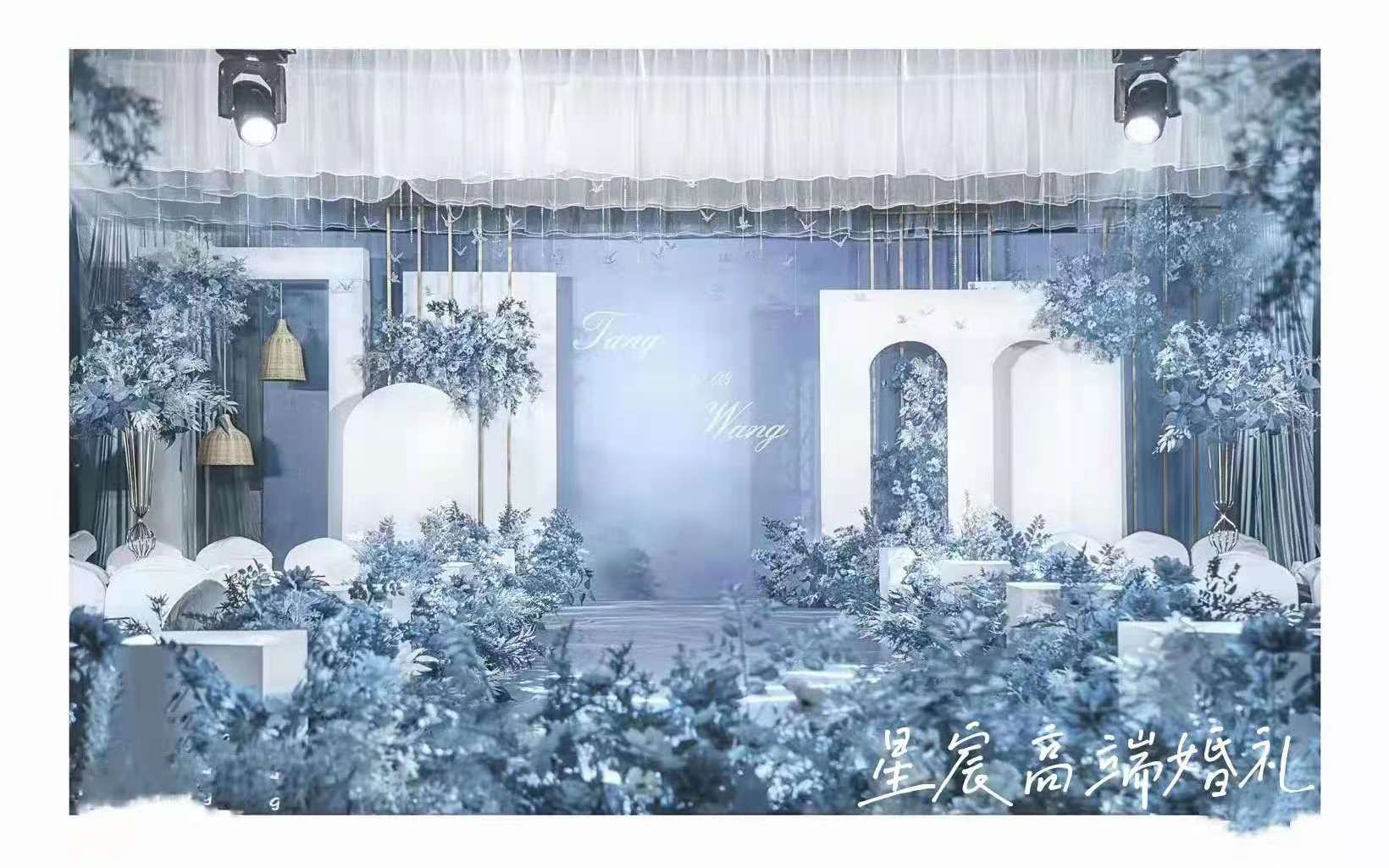 莫兰迪蓝色系婚礼小预算婚礼