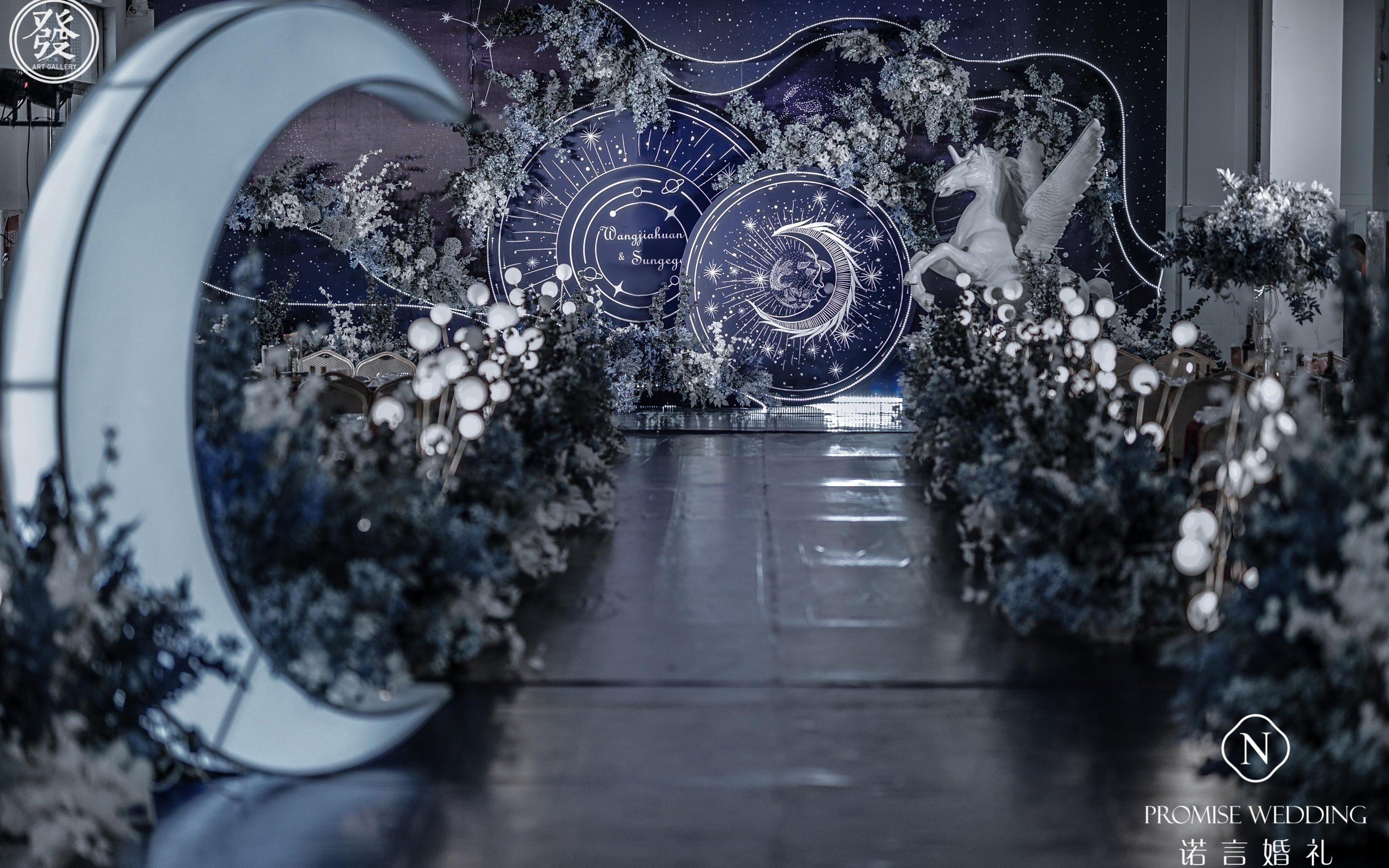 礼堂梦幻小厅星空婚礼性价比高