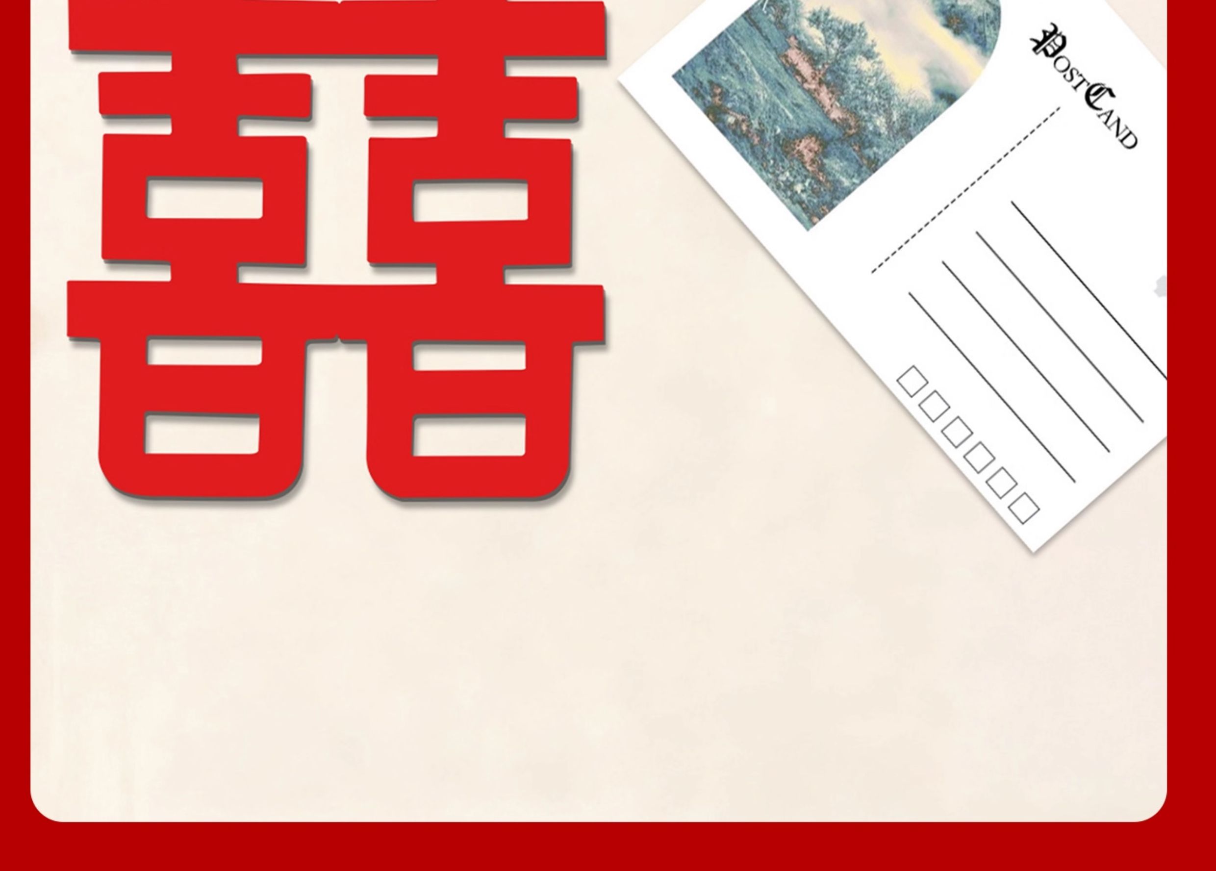 立体喜字冰箱贴 婚房婚礼布置冰箱囍字装饰