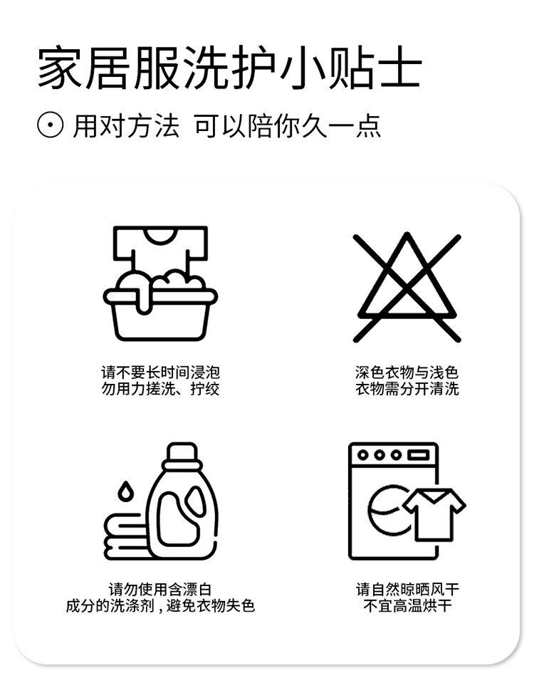 爱心提花长袖酒红德绒情侣睡衣