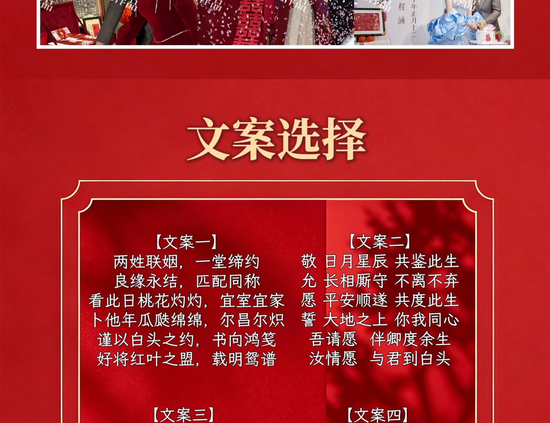 【支持定制】銅板婚書手工制作【定制商品不支持退換  3-15天發(fā)貨】