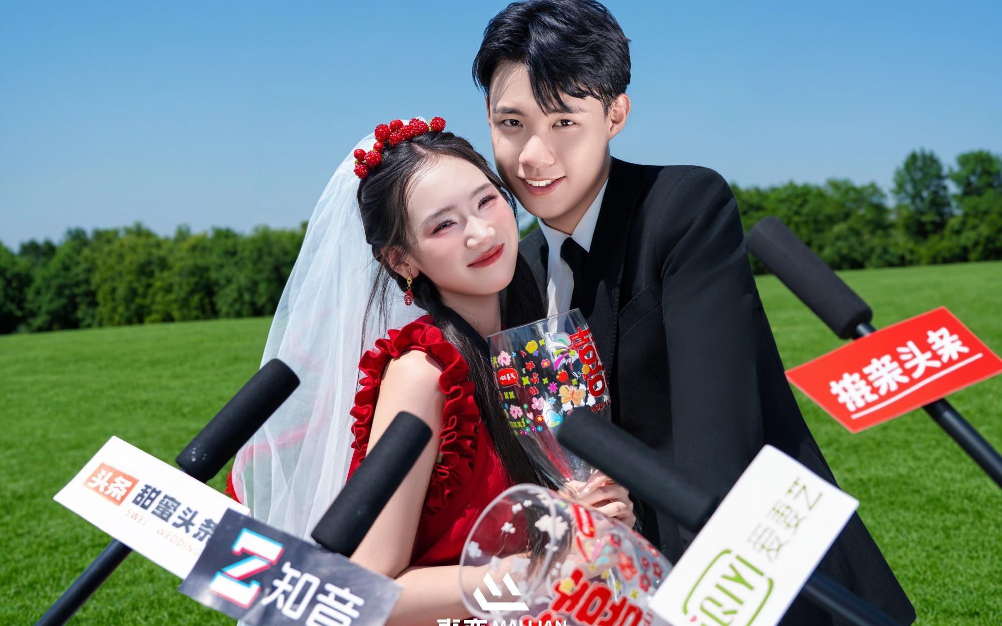 00后新娘的本命婚纱照❣️青春热烈的东方红