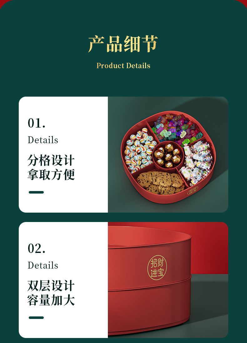 创意分格多格果盘干果盘糖果盒结婚家用水果盘客厅茶几网红零食