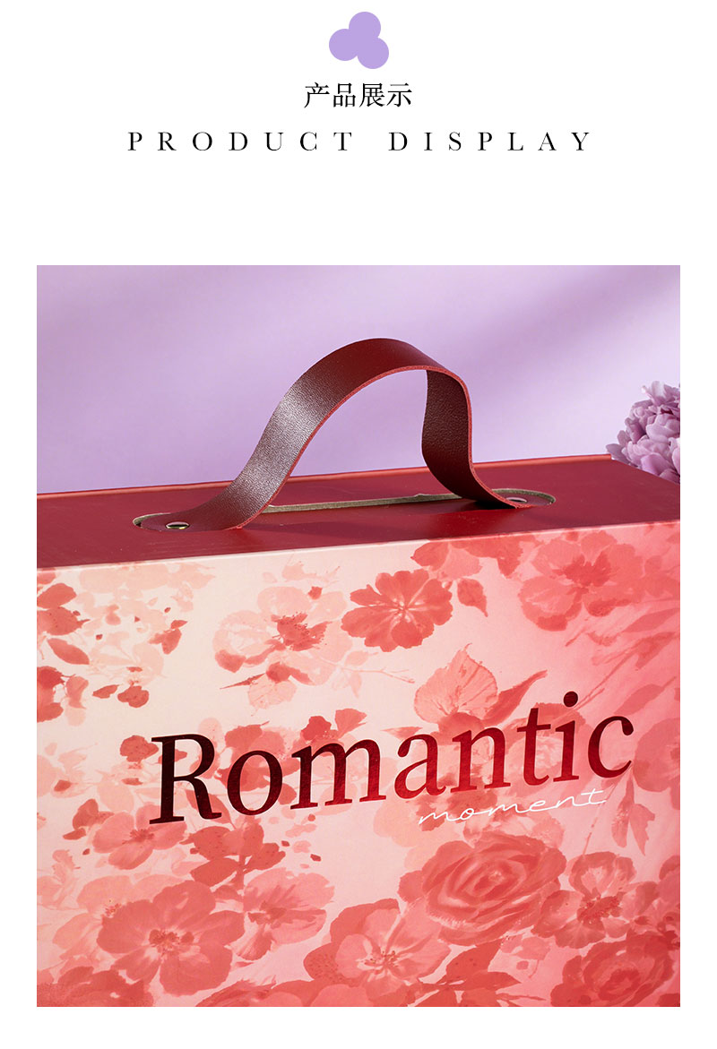 Romantic系列时尚高级感宾客回礼礼盒伴郎伴娘新婚婚礼礼物