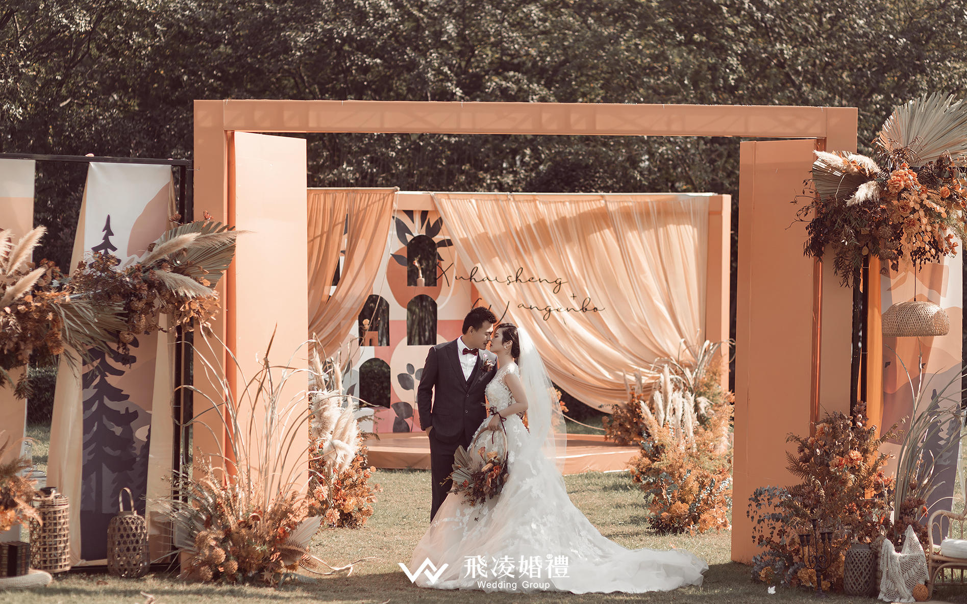 [飞凌婚礼]-焦糖色婚礼