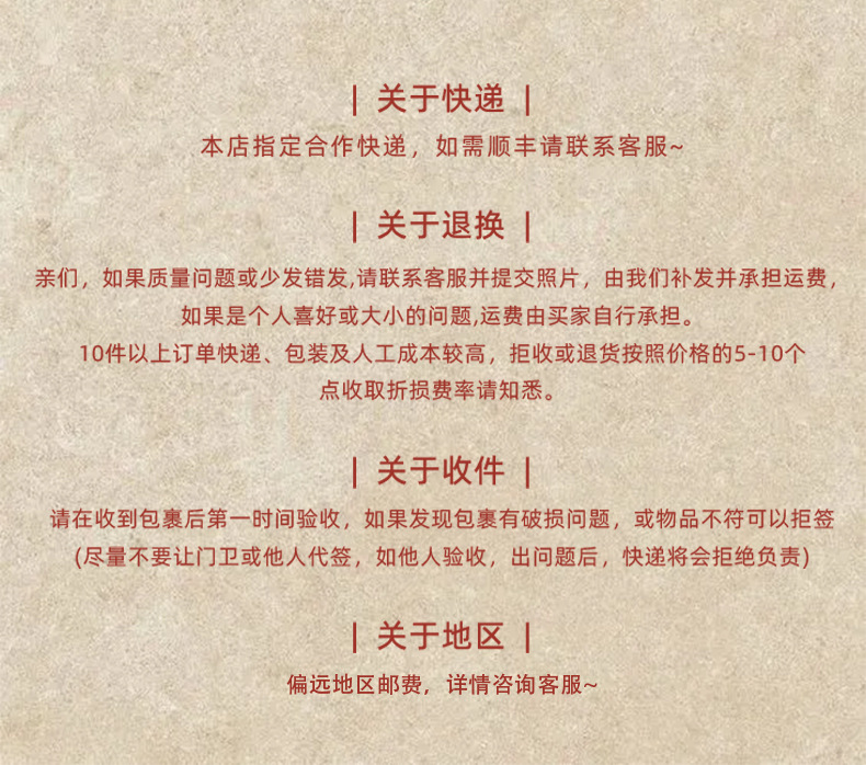 吾家有喜成品伴手禮