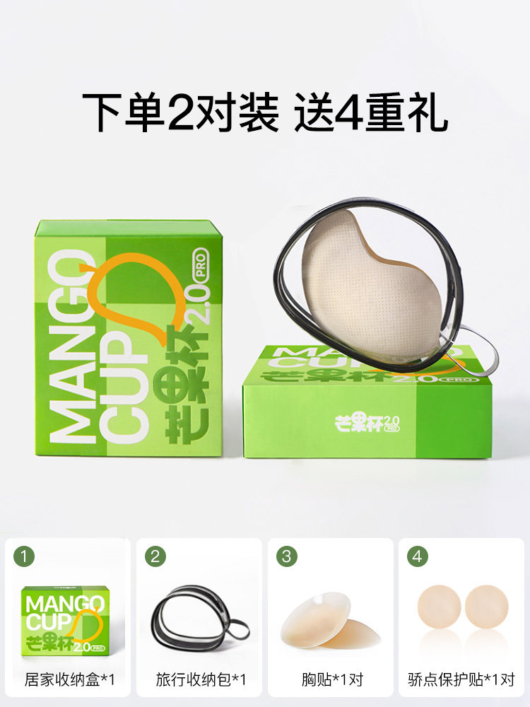 胸贴女婚纱用聚拢上托胸罩隐形无肩带内衣小胸显大硅胶乳贴