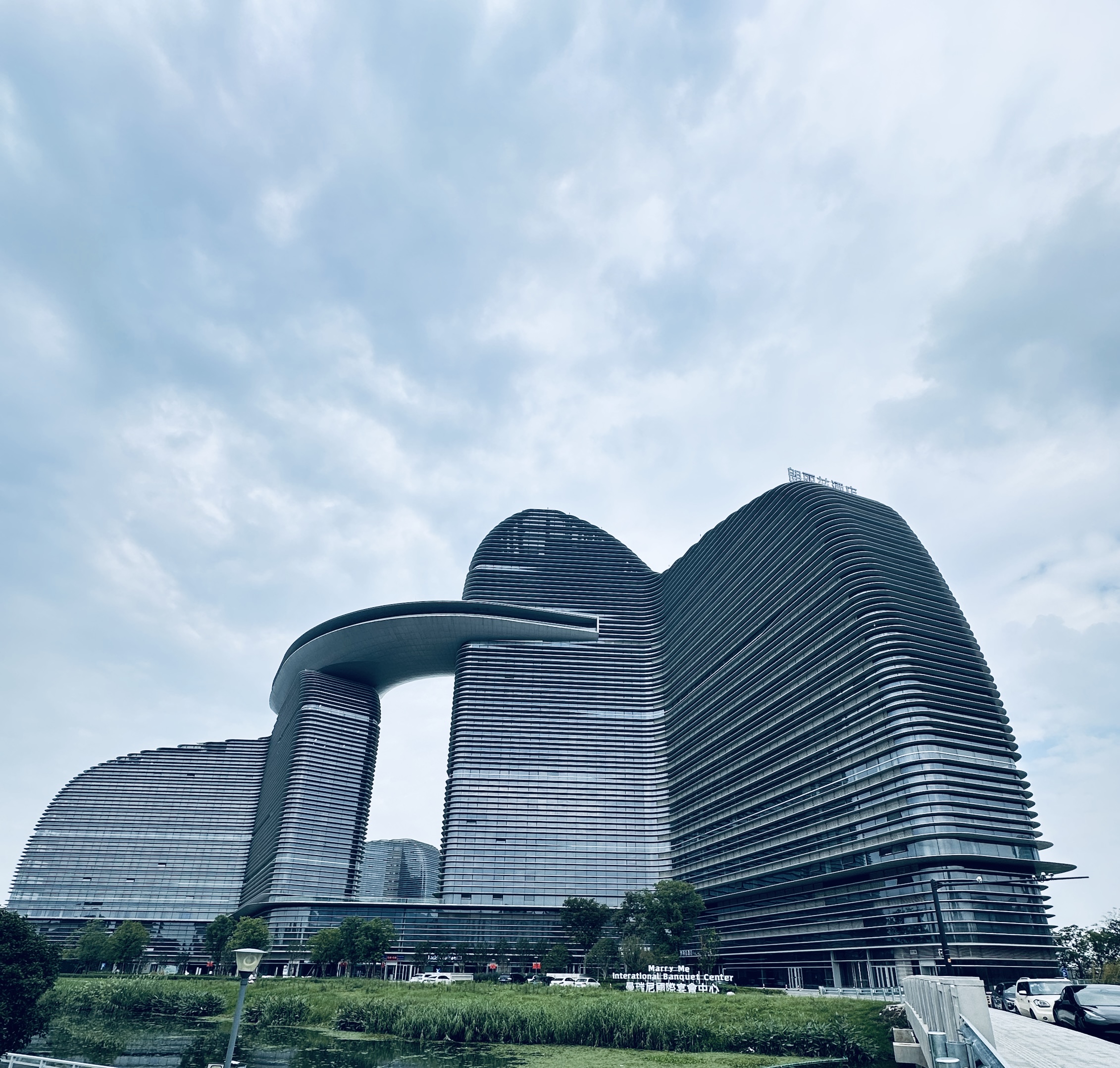 曼瑞尼宴会主题酒店(湖州店)