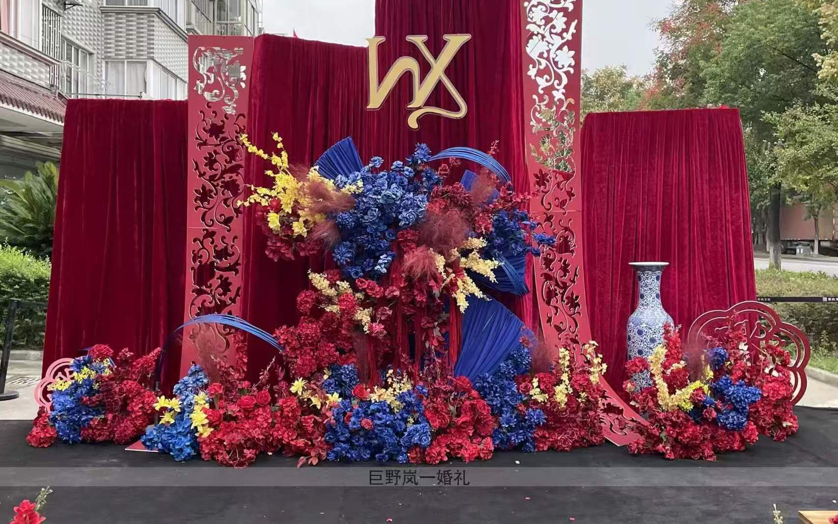 紅藍(lán)撞色青花瓷剪紙國風(fēng)婚禮