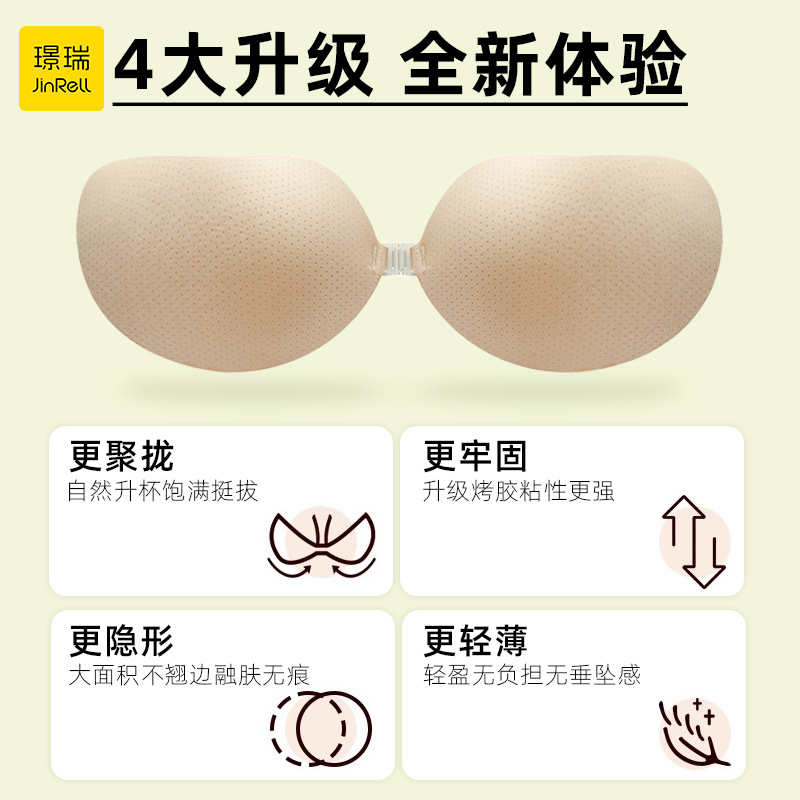 婚纱胸贴芒果聚拢隐形无痕防汗透气