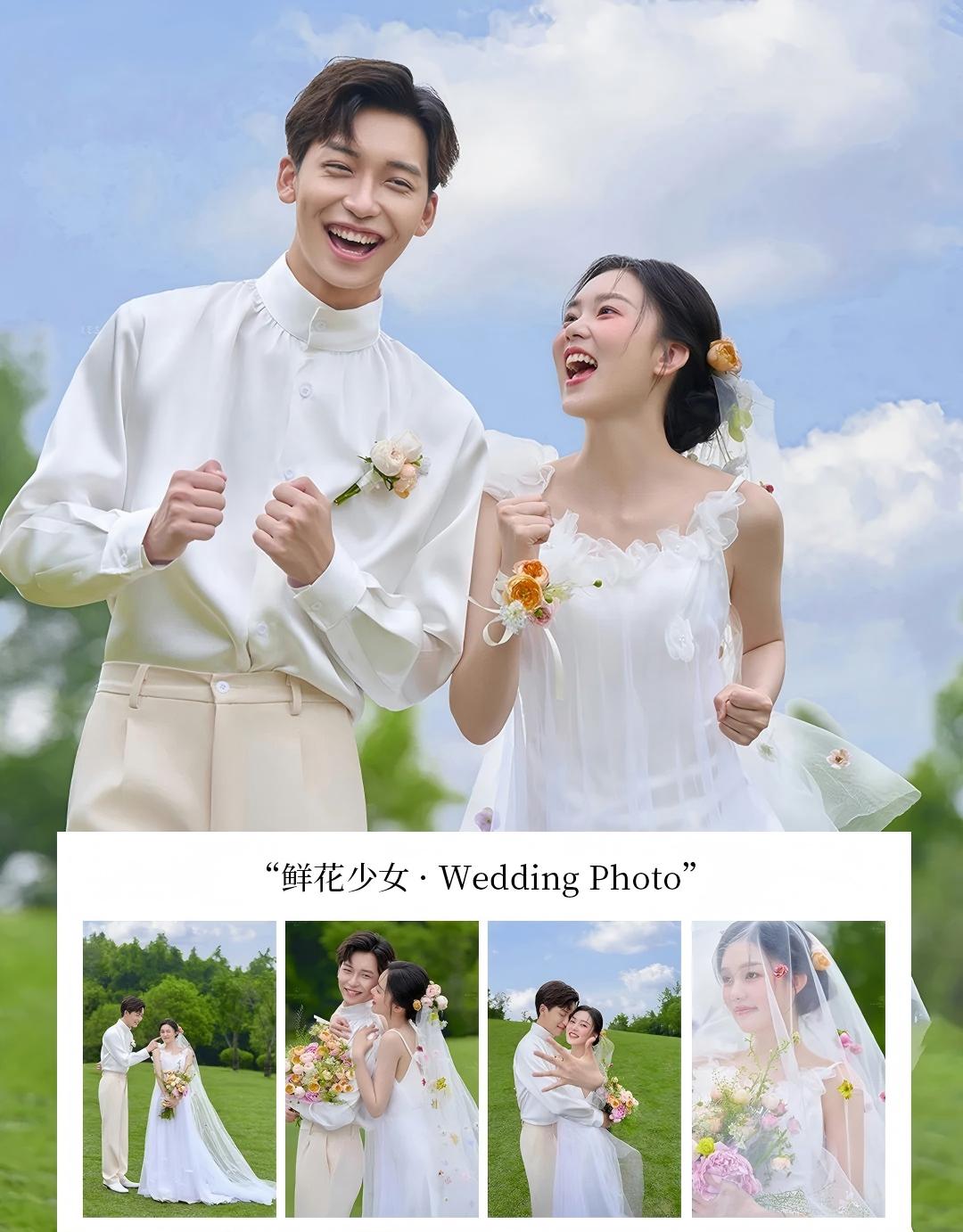 【热销推荐】风格任选+送婚嫁大礼包