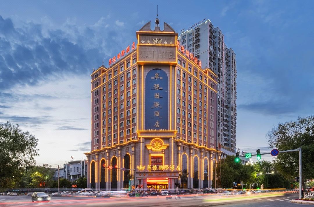 华豫国际酒店