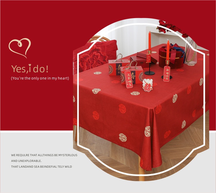 红色桌布结婚订婚宴摆台布桌垫装饰布置茶几盖布