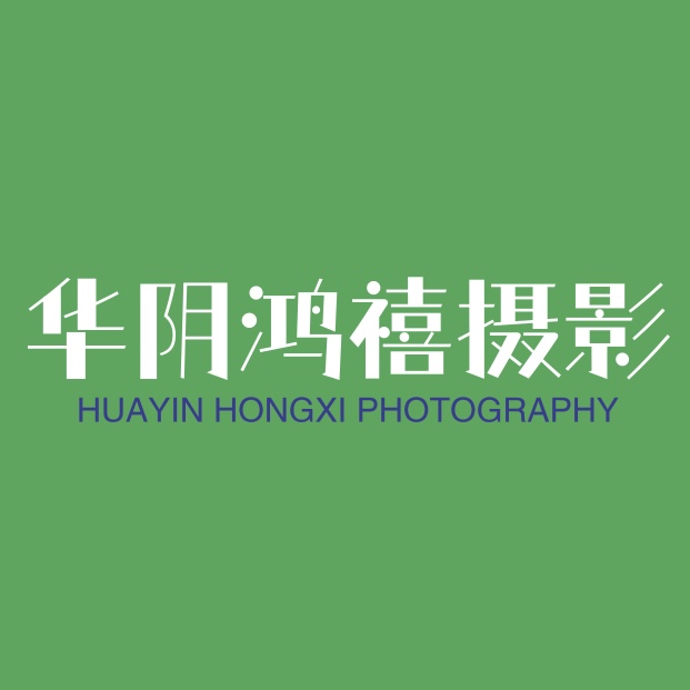 鴻禧攝影