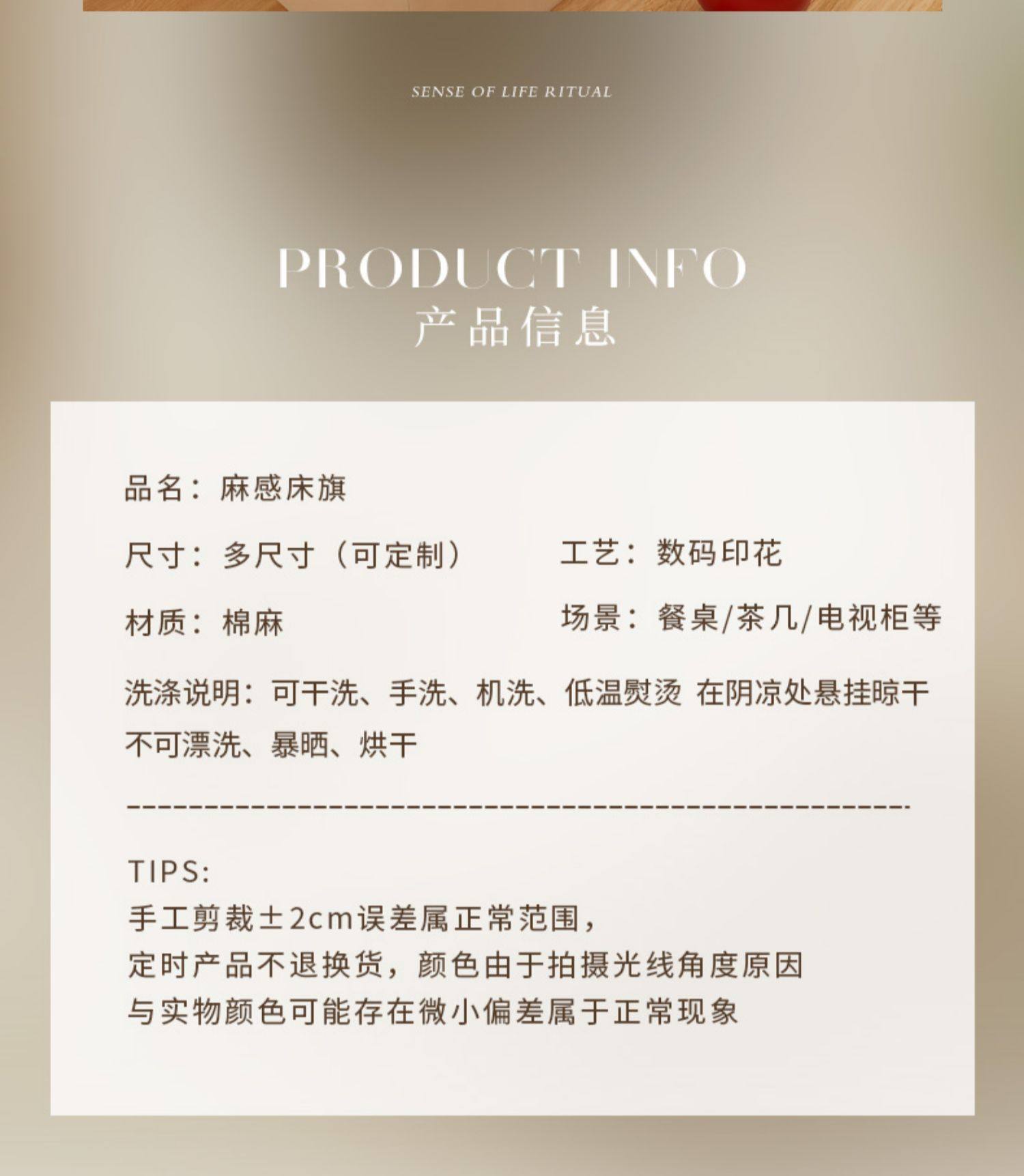 床旗床盖巾红色婚床装饰盖布巾结婚床尾毯搭巾