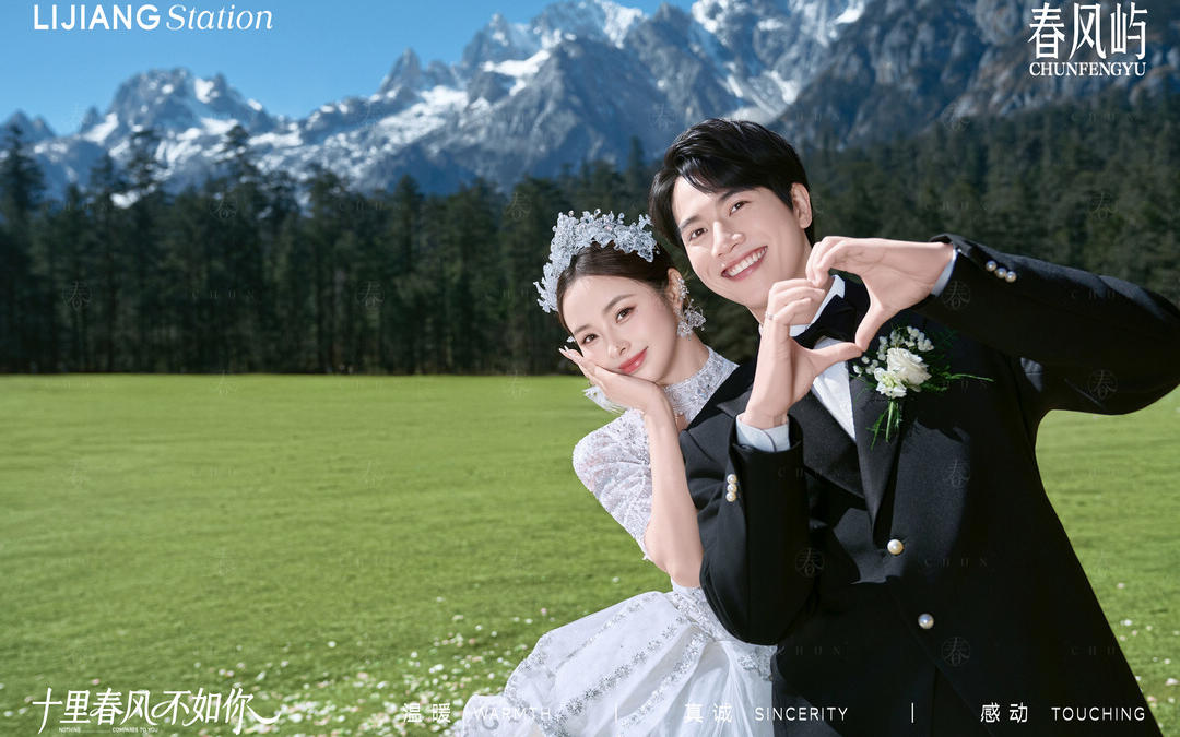 云杉为信，春风为笔，写尽余生温柔💗