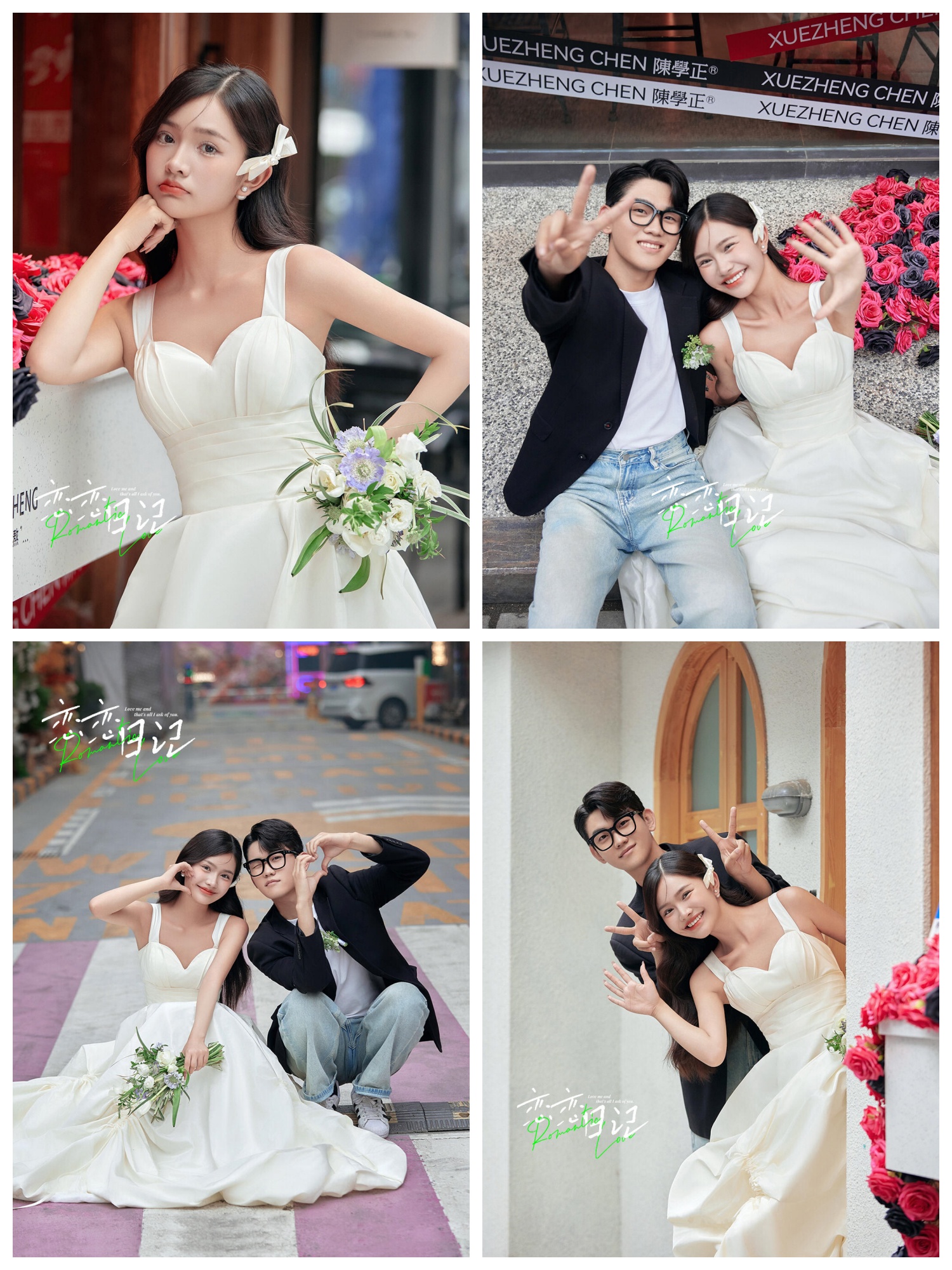【超值特惠】4服4造/底片全送/個(gè)性婚紗照