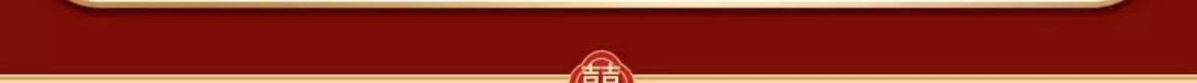 客廳裝飾喜字拉花吊頂婚房布置套裝