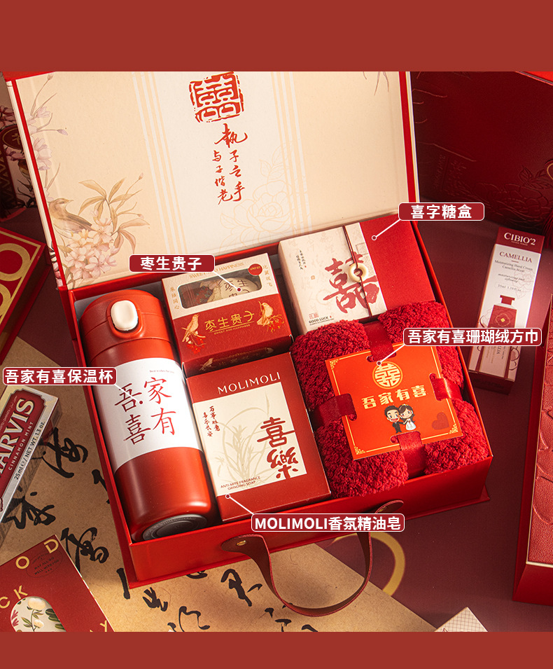 吾家有喜成品伴手禮