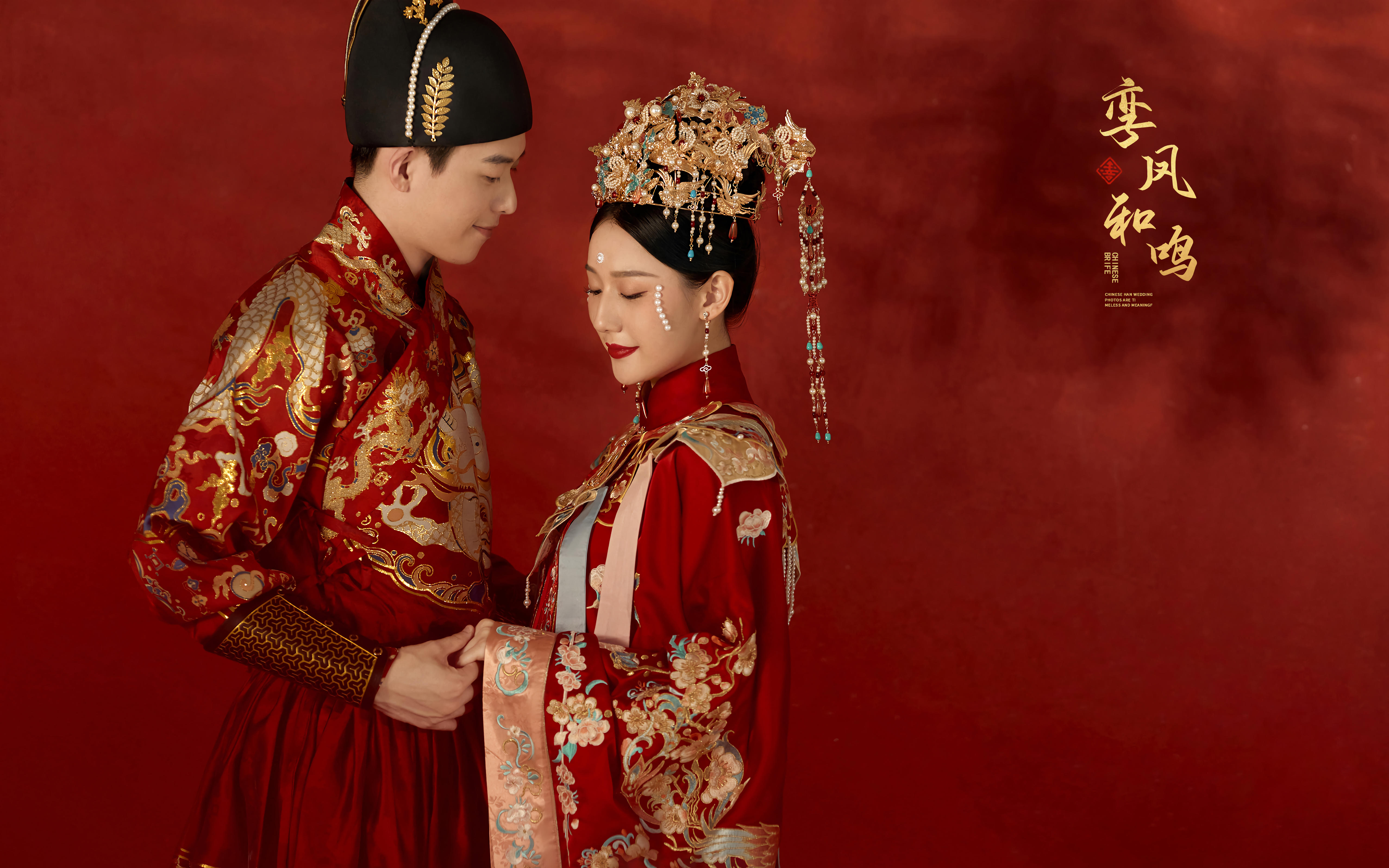 🏮凤冠霞帔｜红墙下的情定契约