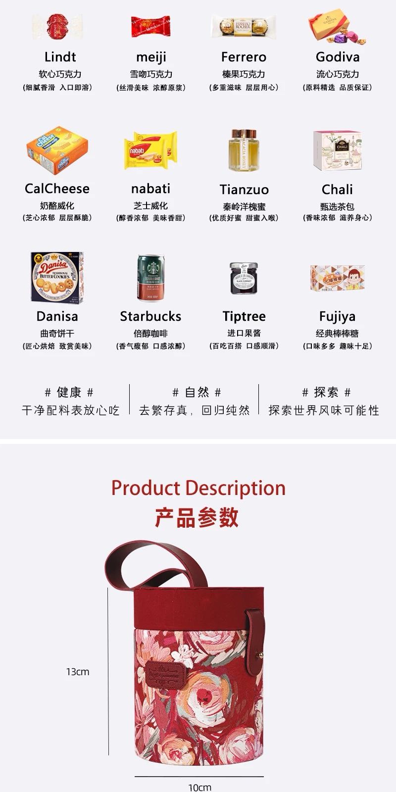 漫山花野系列 送宾客成品套餐